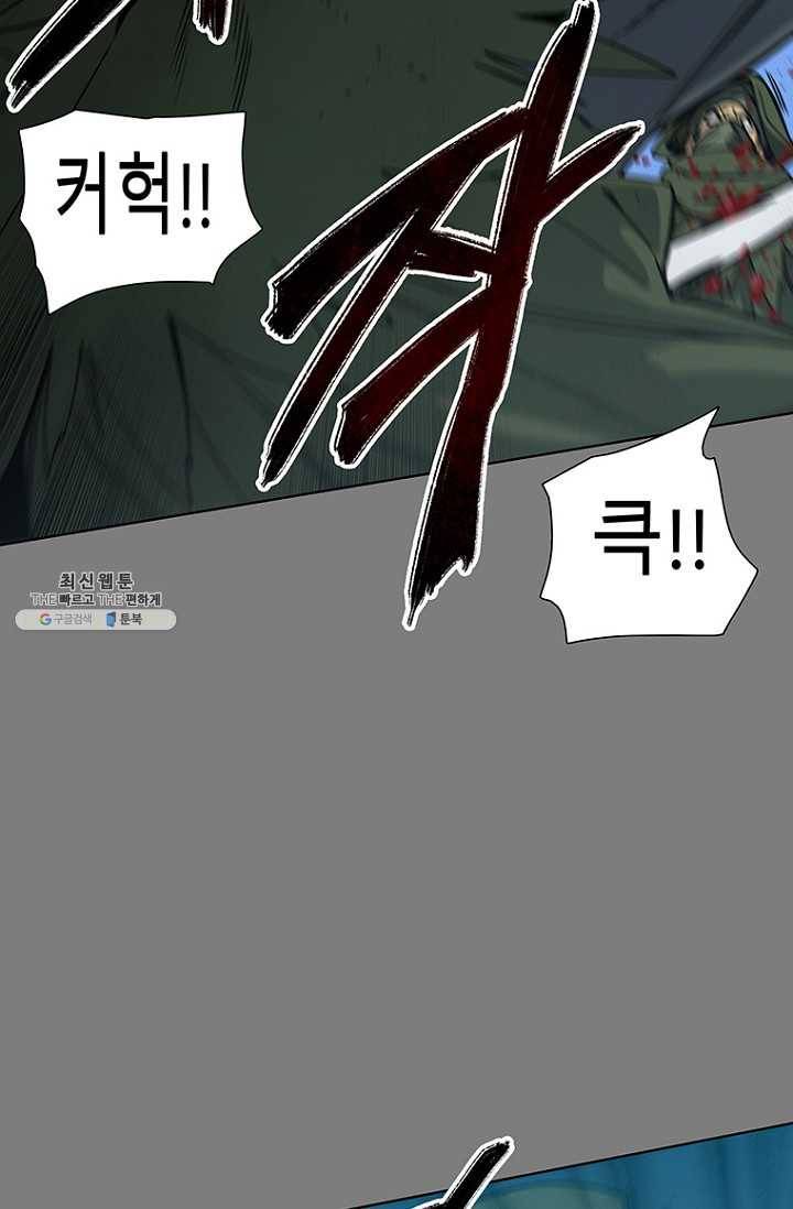 트러블35화 5