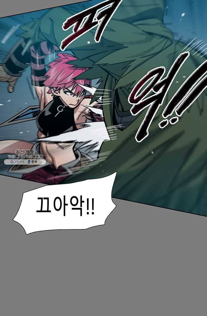 트러블35화 6