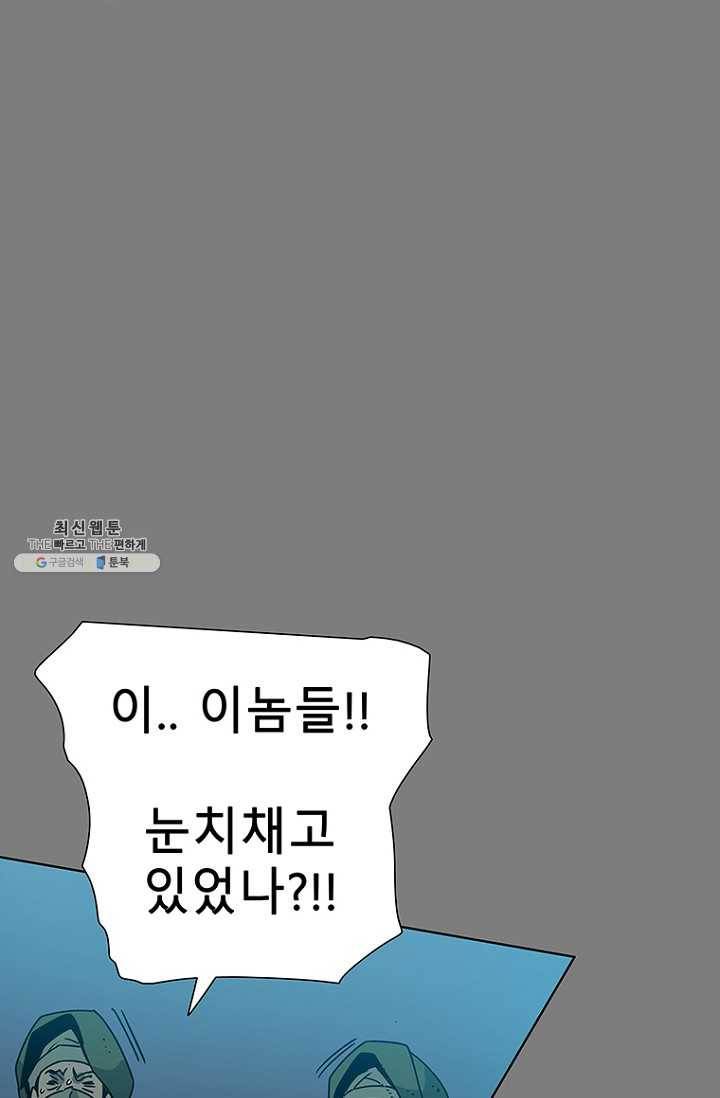 트러블35화 8