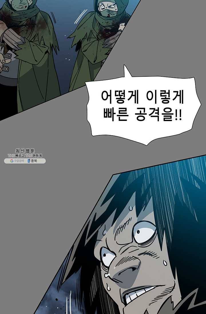 트러블35화 9