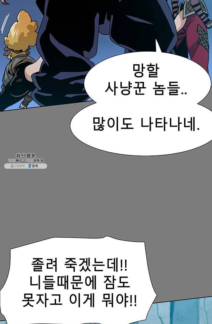 트러블35화 12