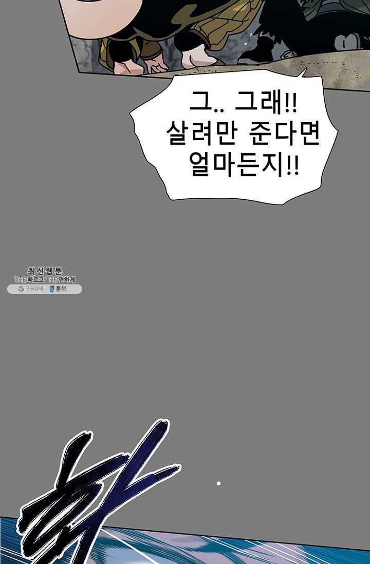 트러블35화 16