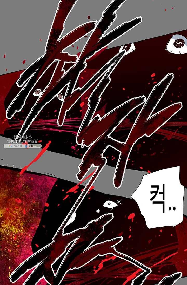 트러블35화 18