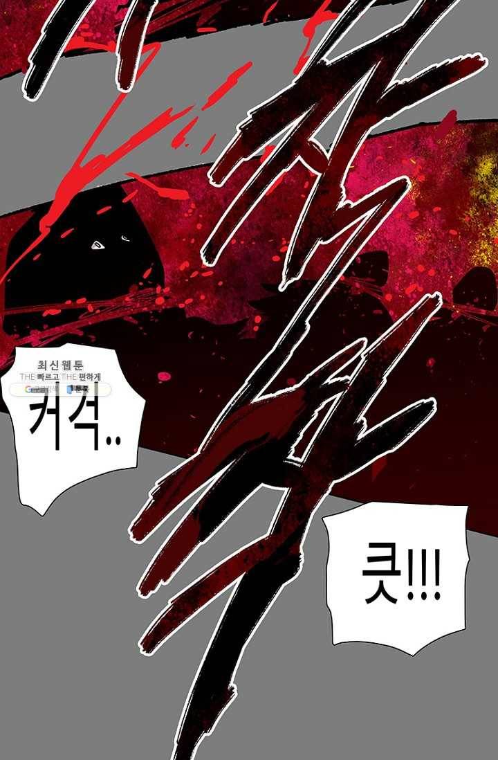 트러블35화 19