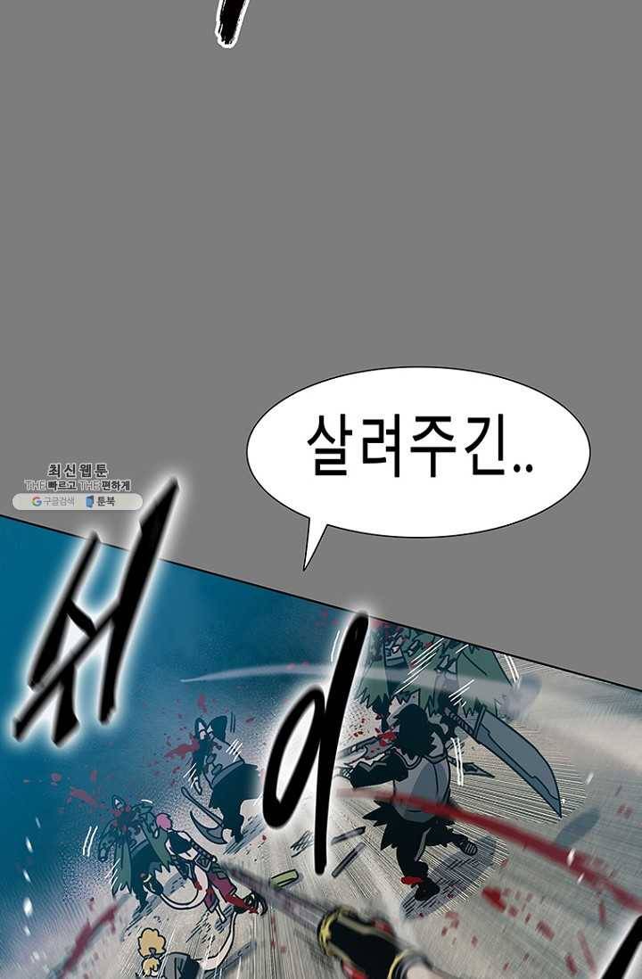 트러블35화 20