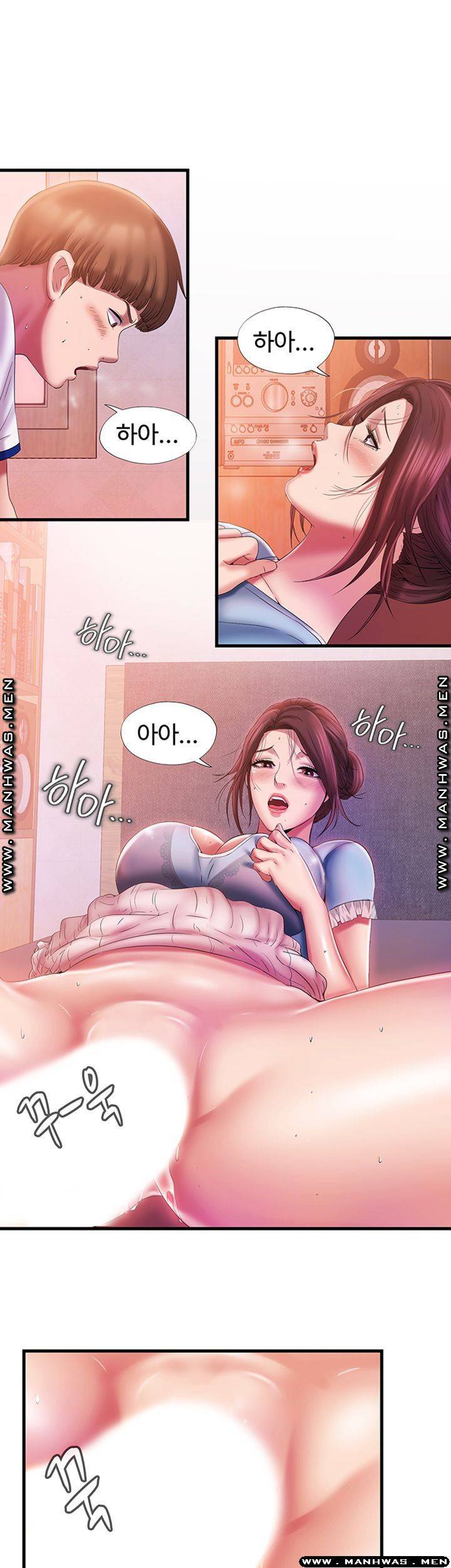 물이 넘쳐요 11화 2
