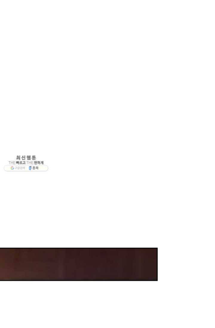 적소신검 65화 10