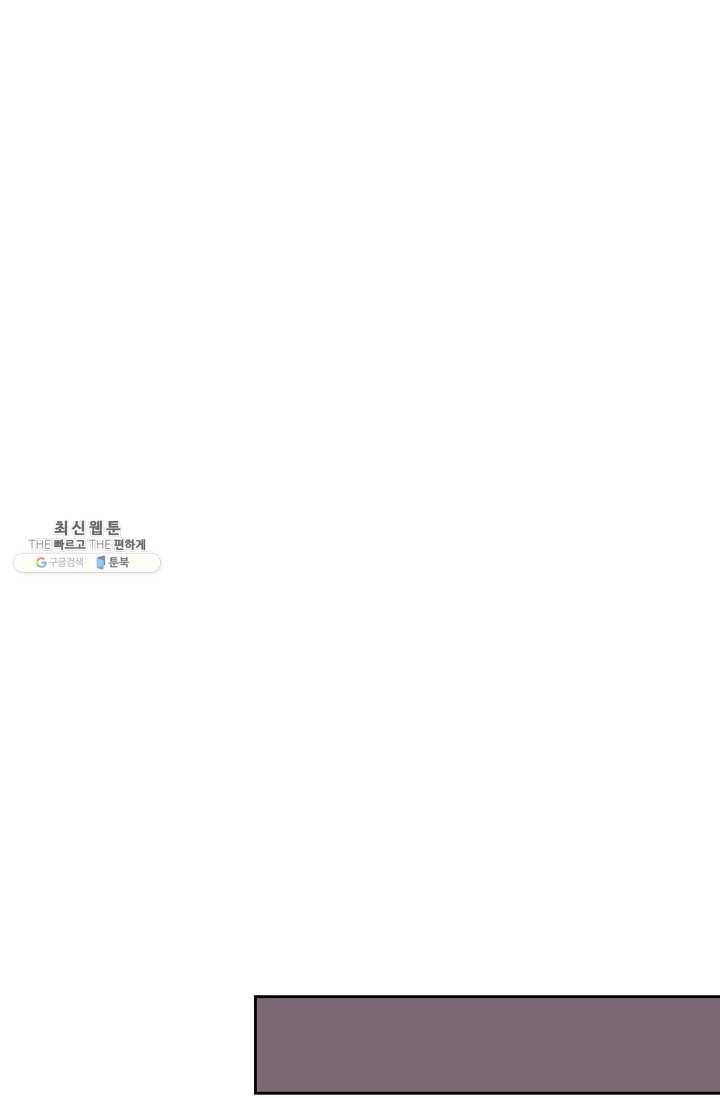 적소신검 65화 40