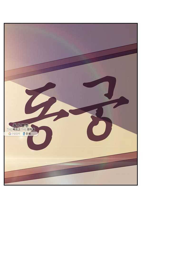 적소신검 65화 41