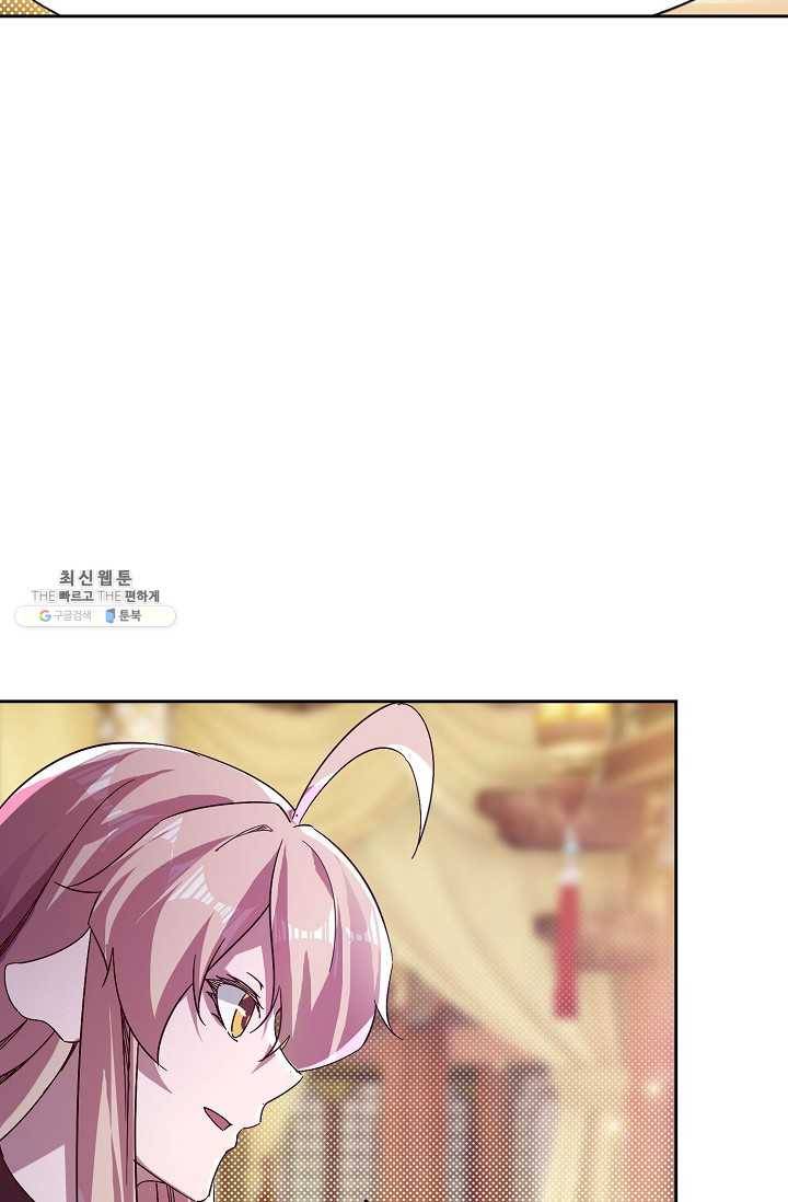 적소신검 65화 51