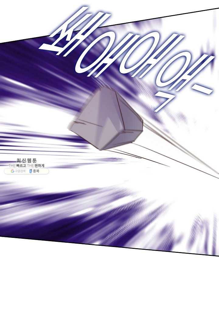 적소신검 65화 79