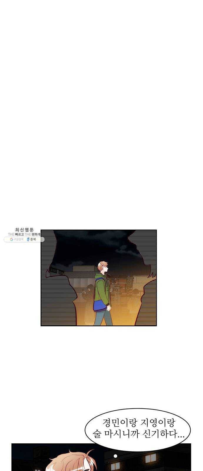 모어 라이프 3화 목숨의 무게 22