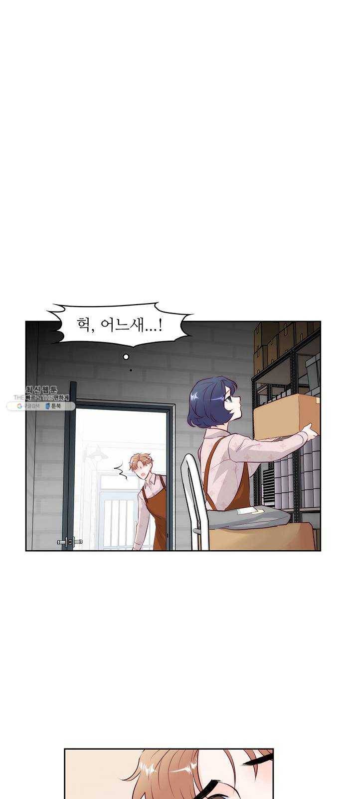 모어 라이프 3화 목숨의 무게 30