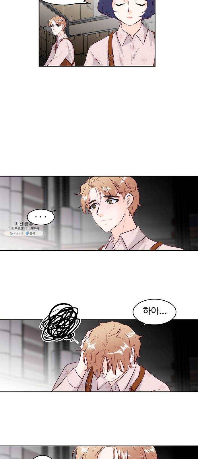 모어 라이프 3화 목숨의 무게 43