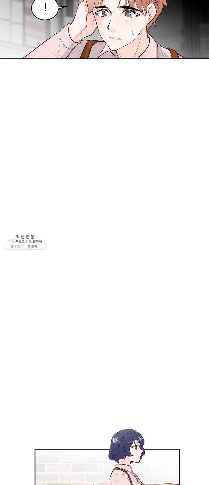 모어 라이프 3화 목숨의 무게 44