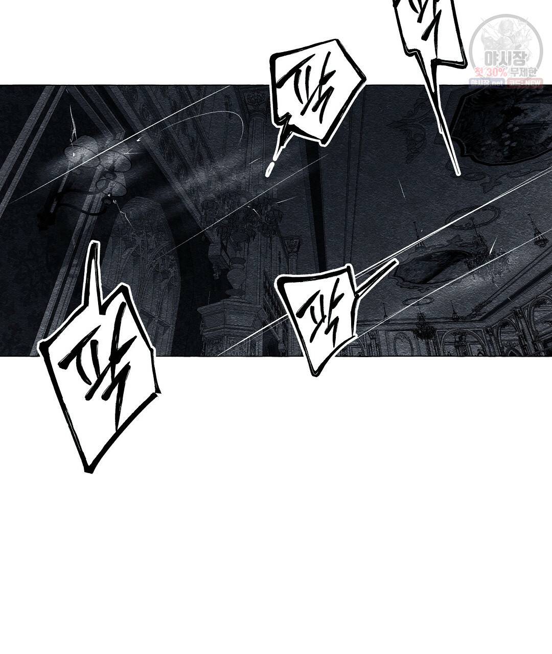 가면무 22화 20