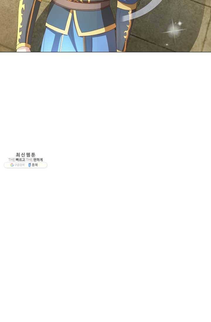 100일의 경국지색 48화 12