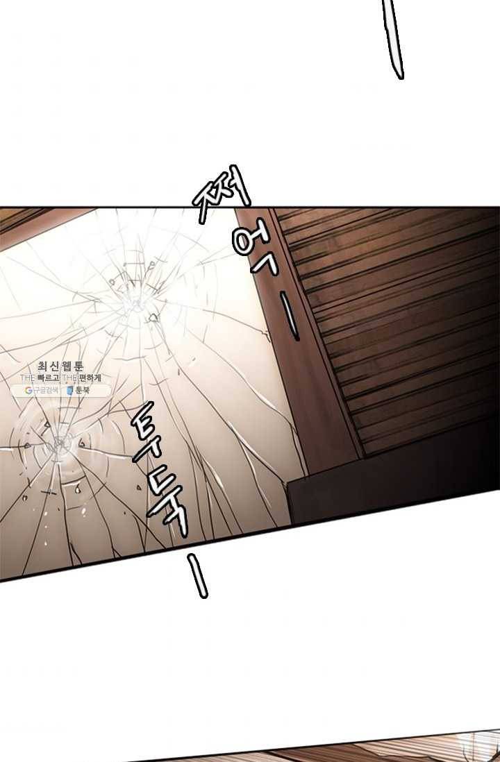 미르신화전기 22화 여정의 시작 (3) 9
