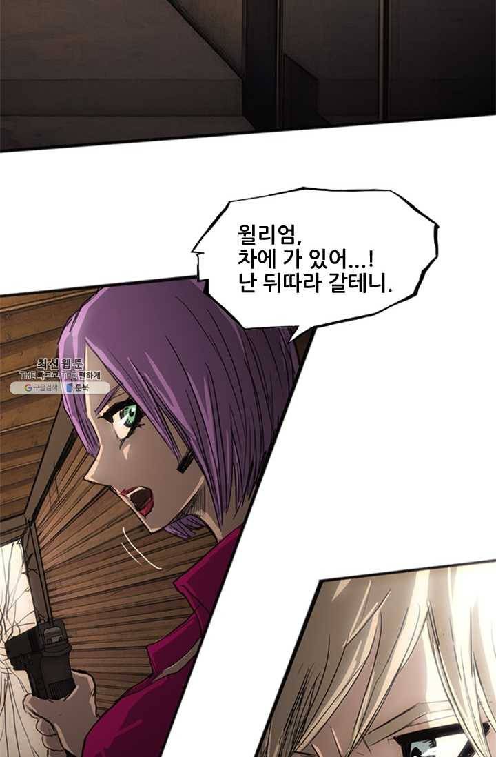 미르신화전기 22화 여정의 시작 (3) 11