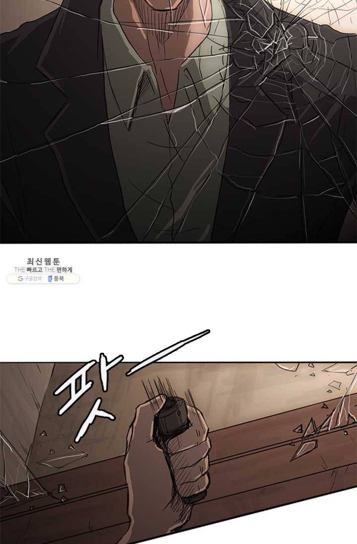 미르신화전기 22화 여정의 시작 (3) 15