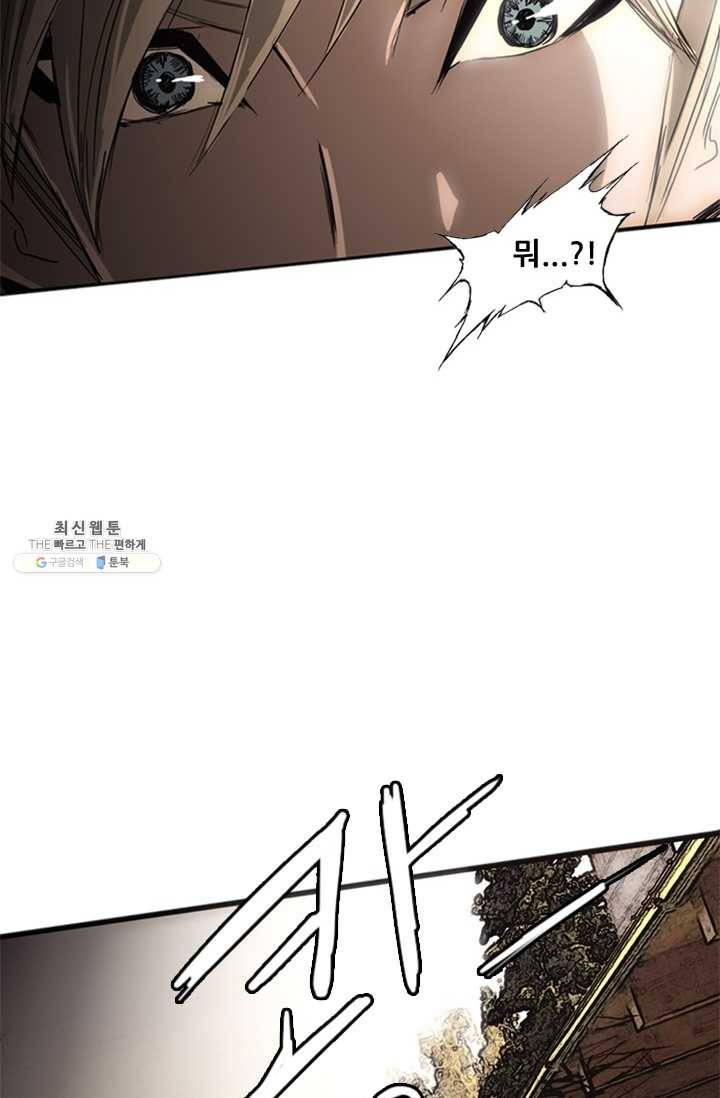 미르신화전기 22화 여정의 시작 (3) 18
