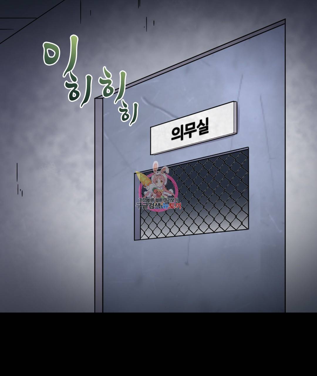 이발사 51화 1
