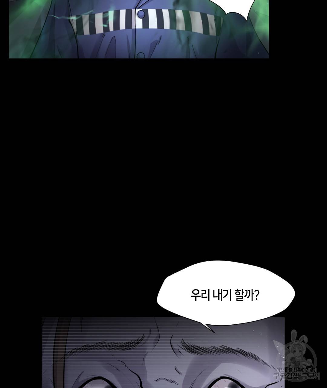이발사 51화 4