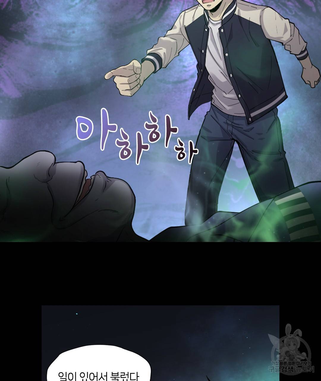 이발사 51화 7