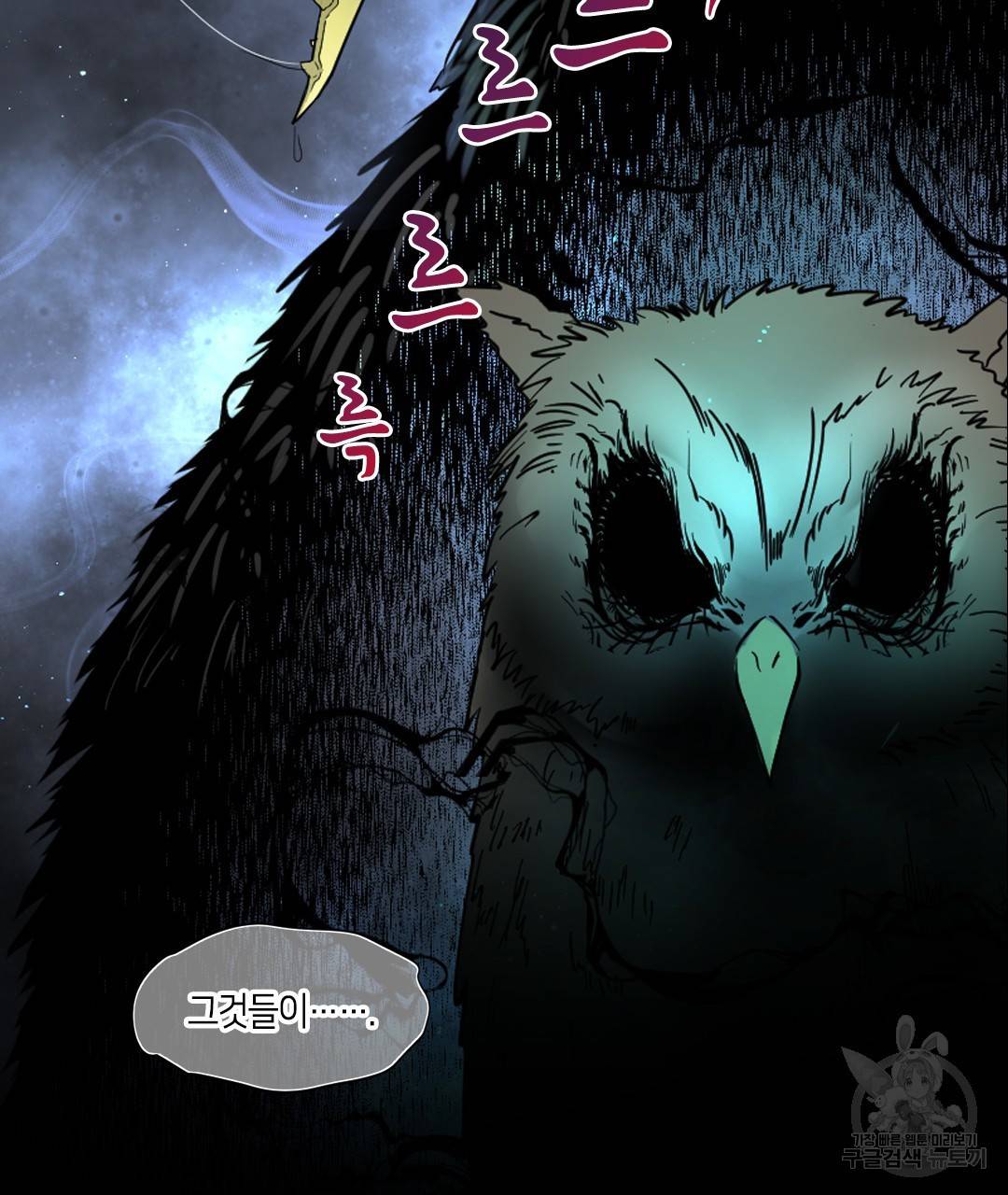 이발사 51화 12