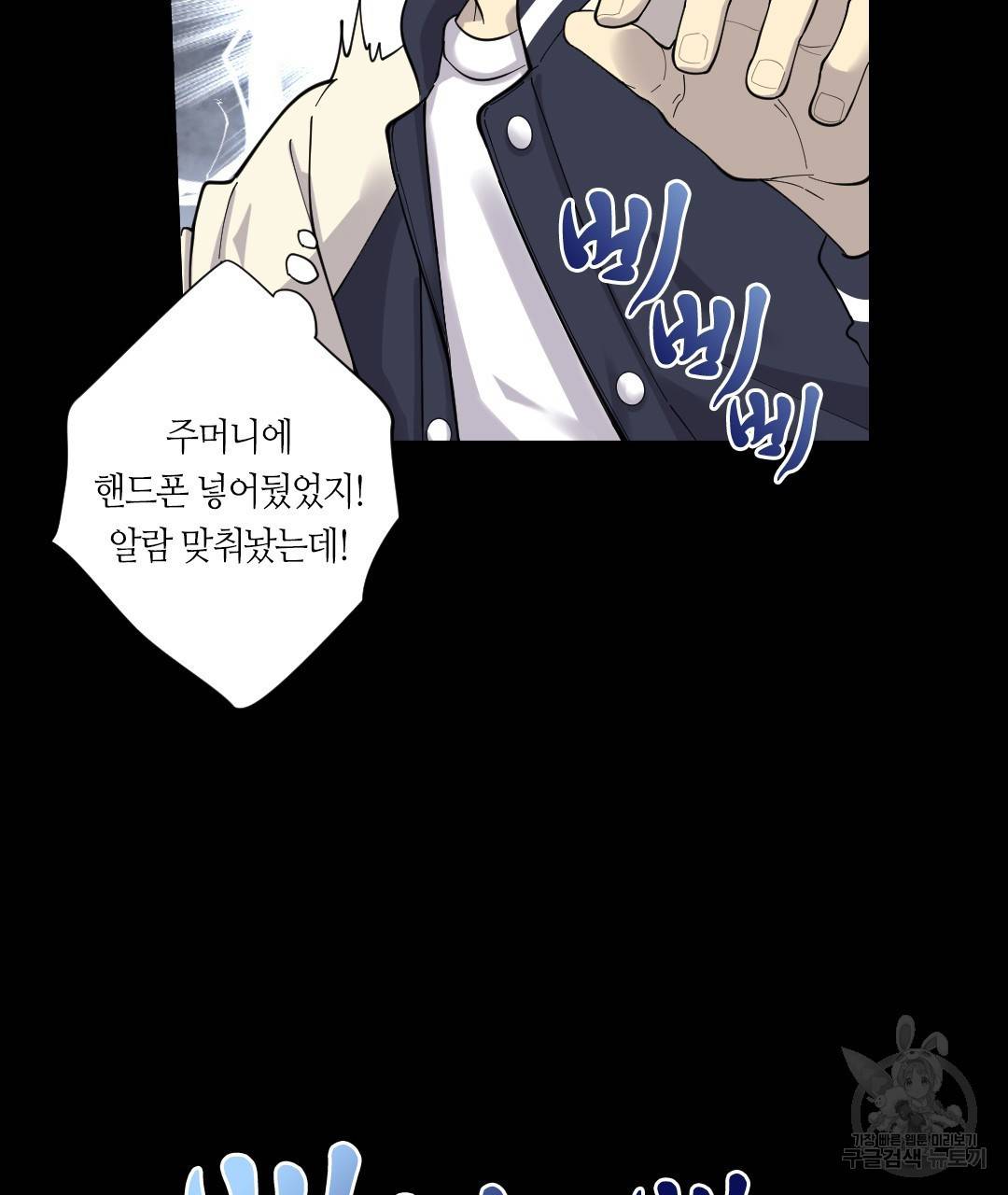 이발사 51화 15