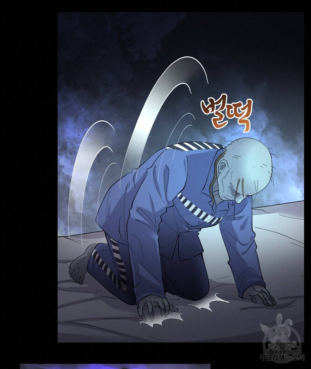이발사 51화 17