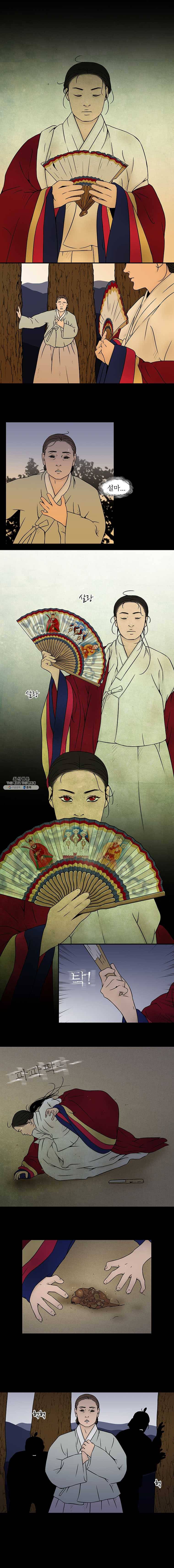 바리공주 151화. 신의 벌전 一 2