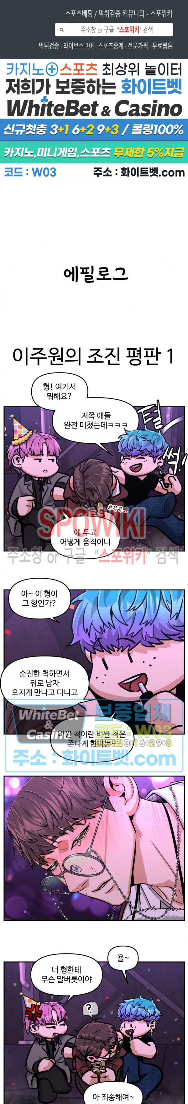 편의점 빌런 후기 1