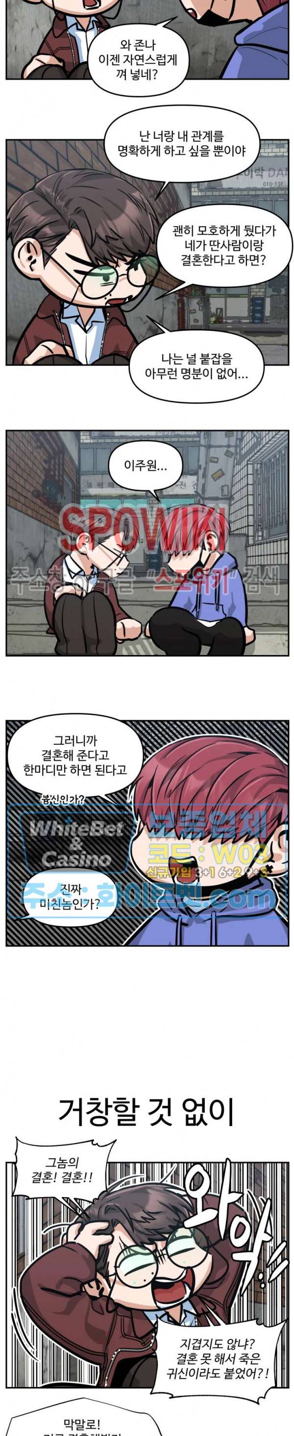편의점 빌런 후기 6