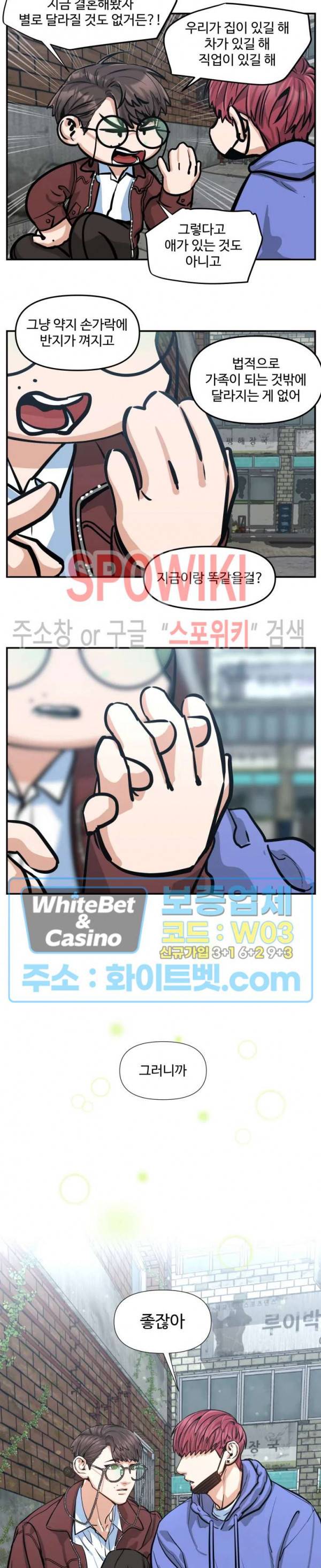 편의점 빌런 후기 7