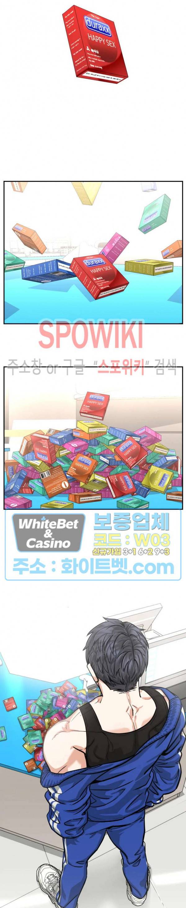 편의점 빌런 후기 9