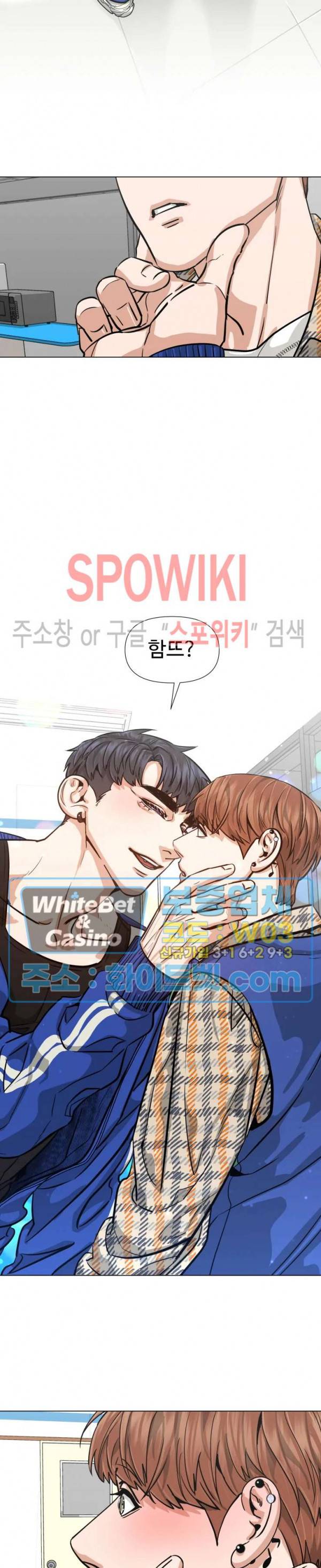 편의점 빌런 후기 10