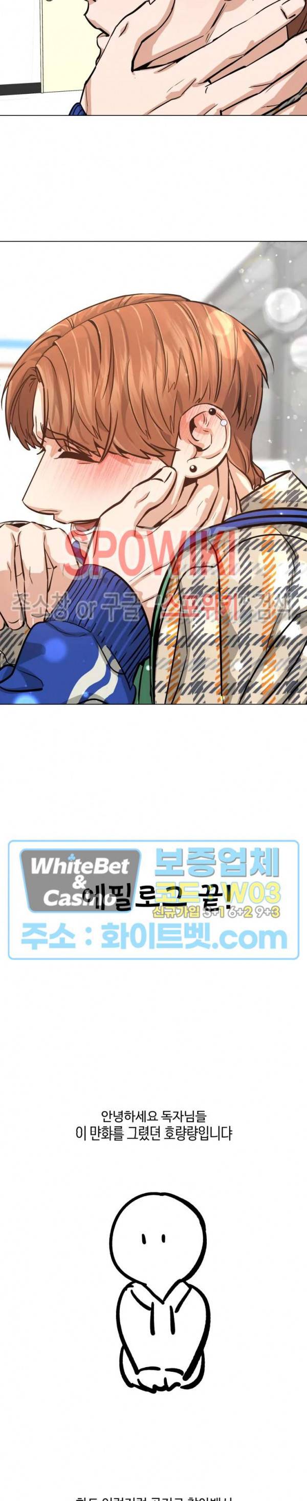 편의점 빌런 후기 11