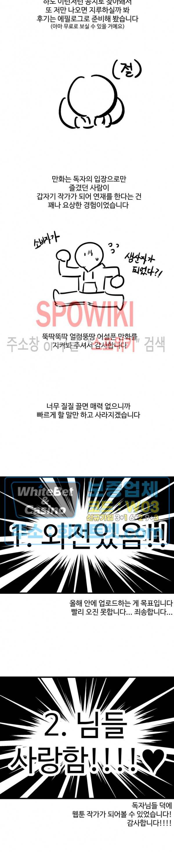 편의점 빌런 후기 12