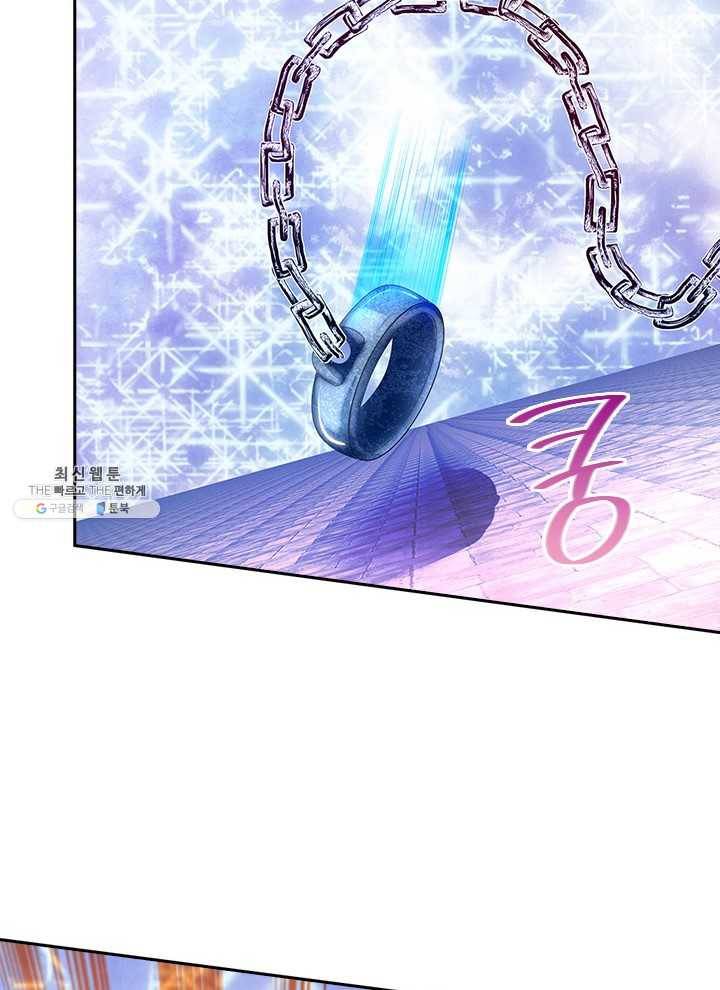 제왕의 귀환 27화 3