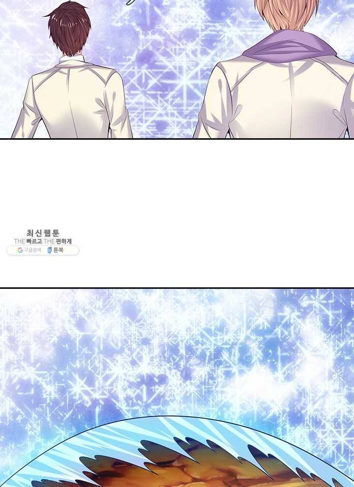 제왕의 귀환 27화 24
