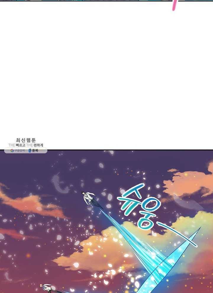 제왕의 귀환 27화 26