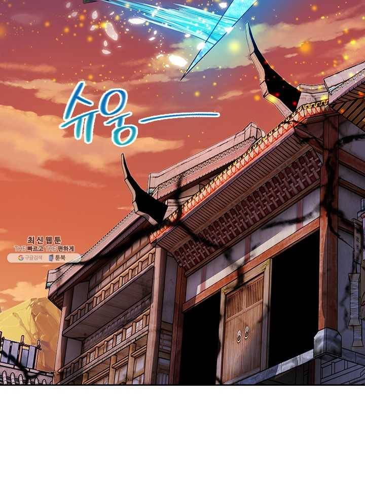 제왕의 귀환 27화 27
