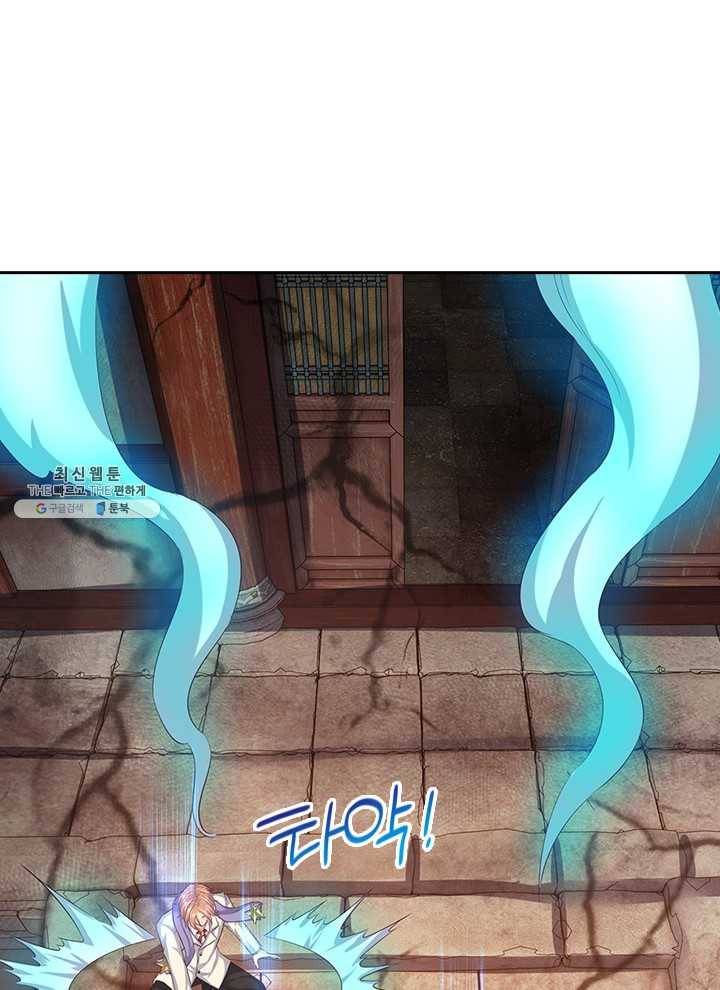 제왕의 귀환 27화 28