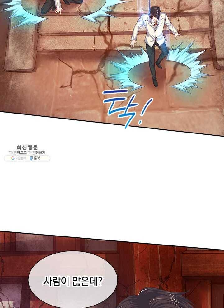 제왕의 귀환 27화 29