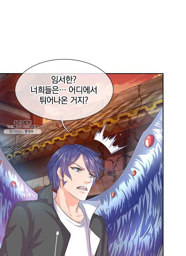 제왕의 귀환 27화 33