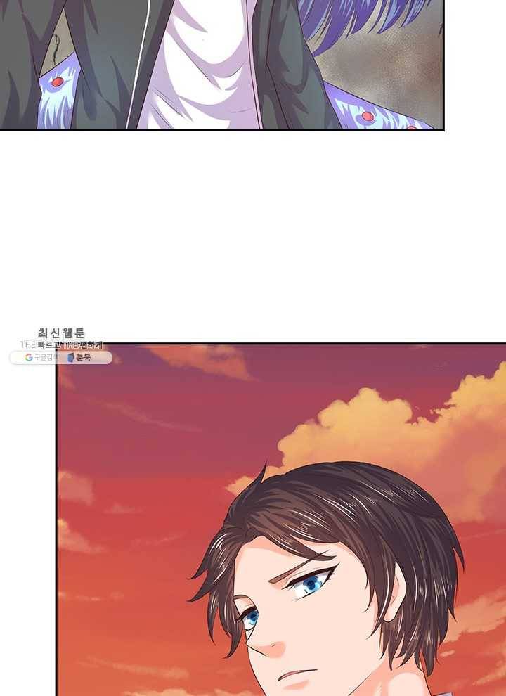 제왕의 귀환 27화 34