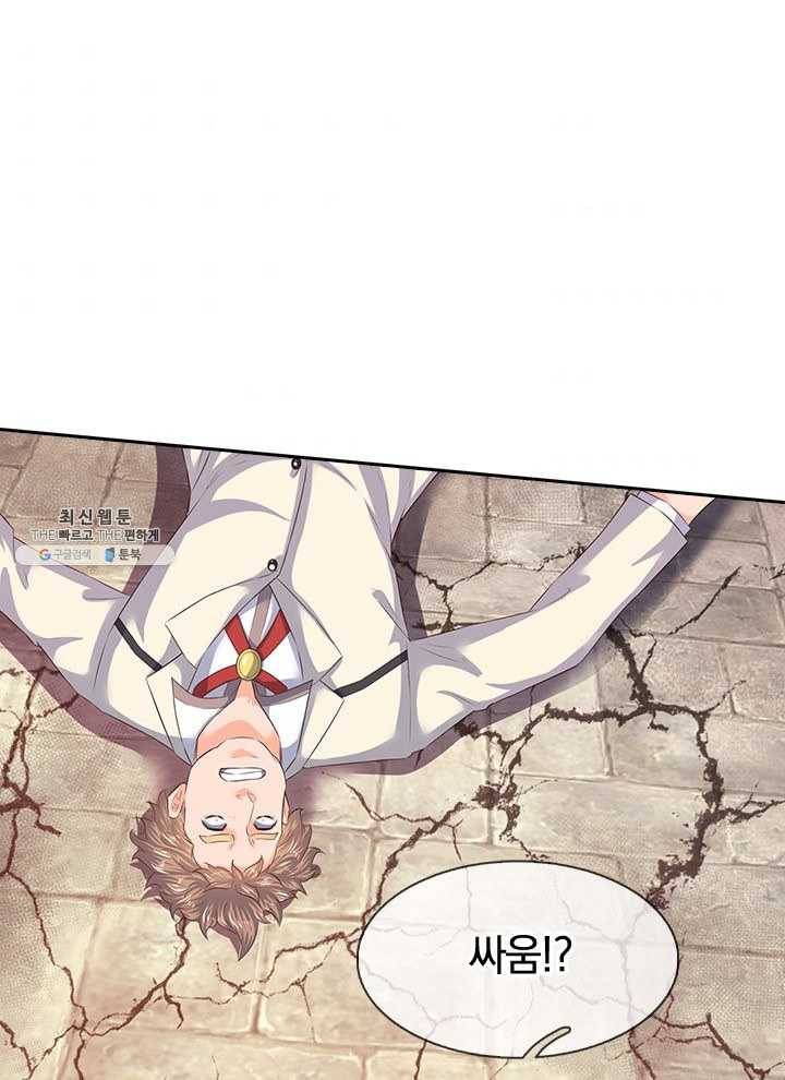 제왕의 귀환 27화 36