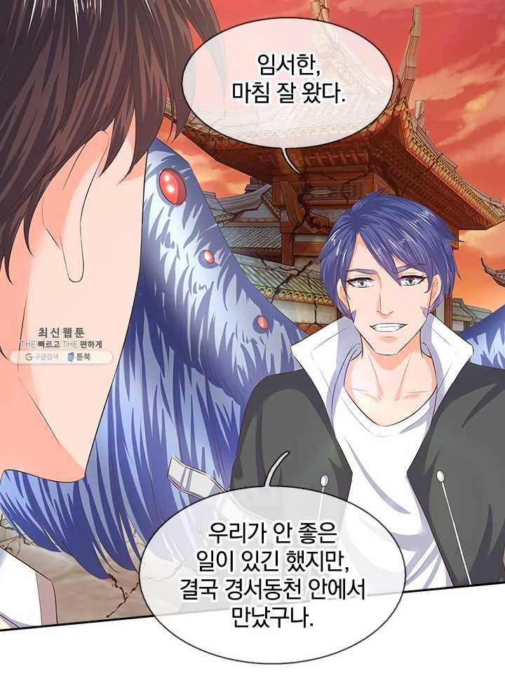 제왕의 귀환 27화 38
