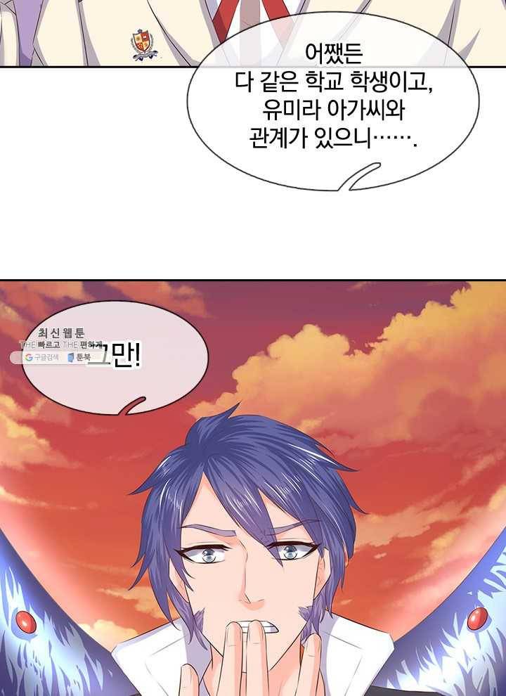 제왕의 귀환 27화 40